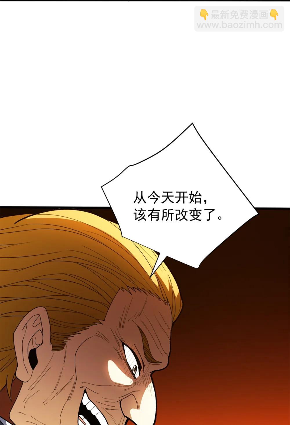 114 城门血战-第114话