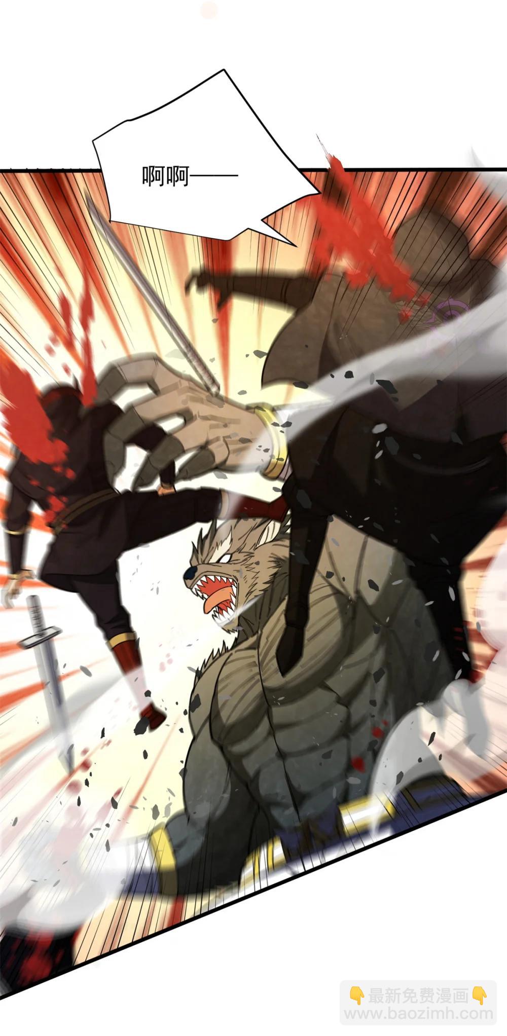 114 城门血战-第114话