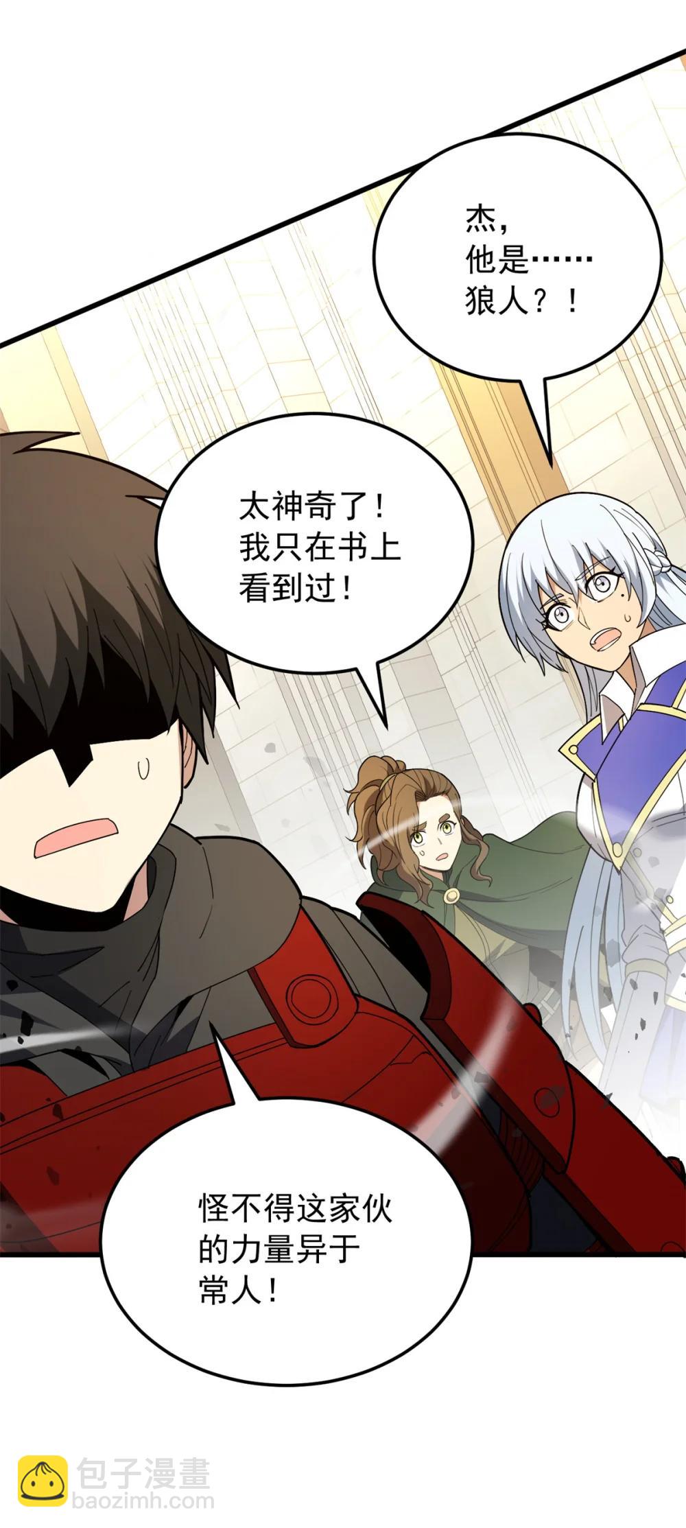 114 城门血战-第114话