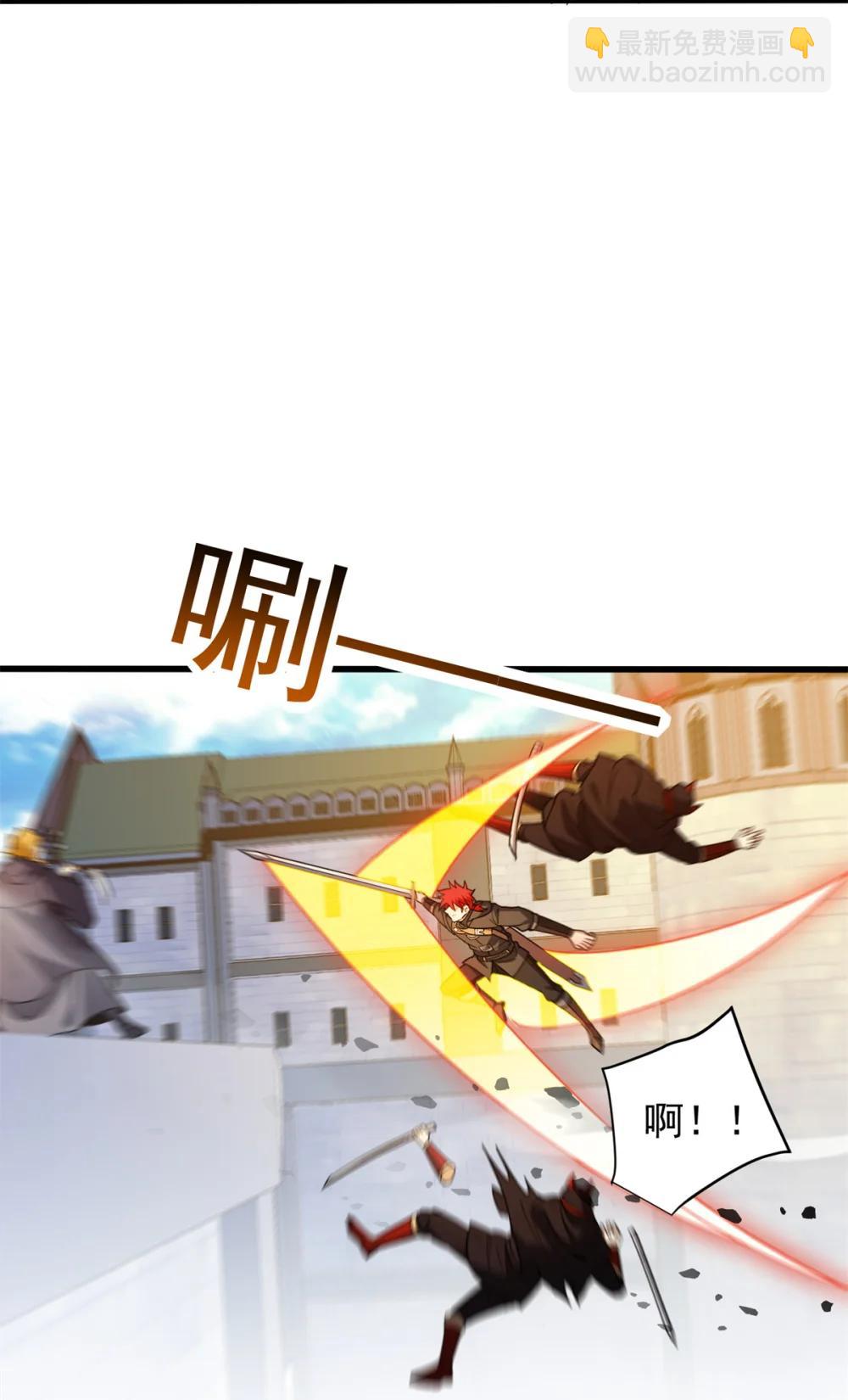 114 城门血战-第114话