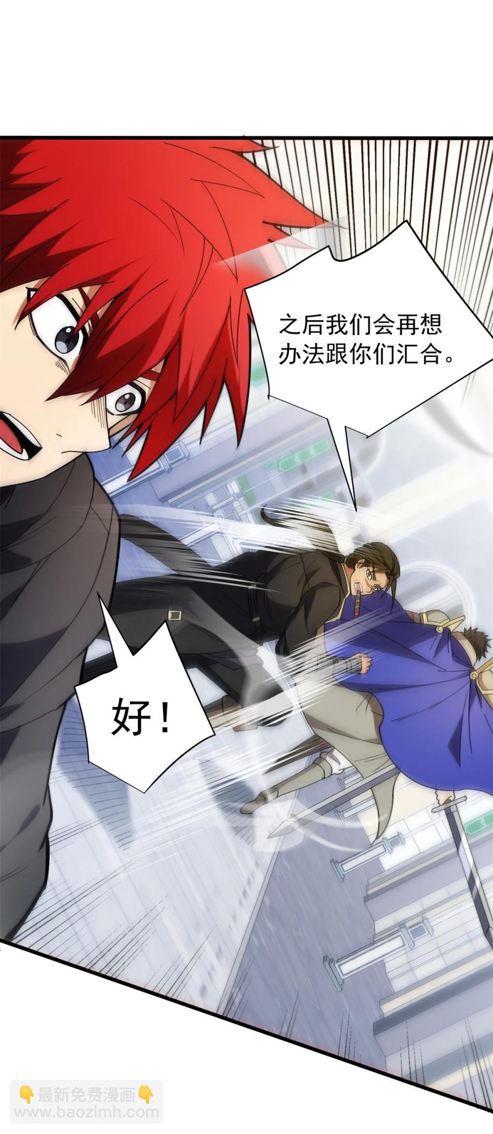 114 城门血战-第114话