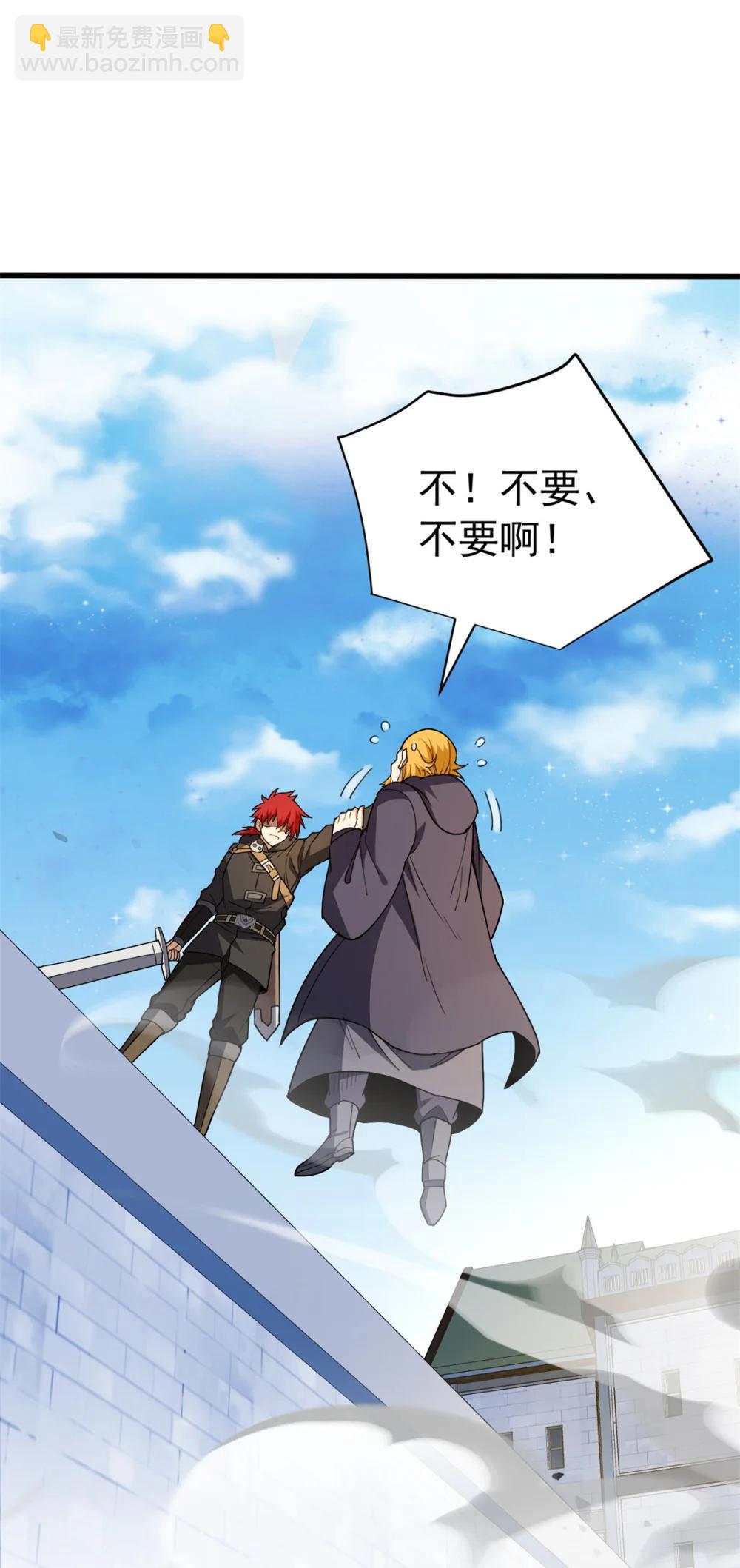 114 城门血战-第114话