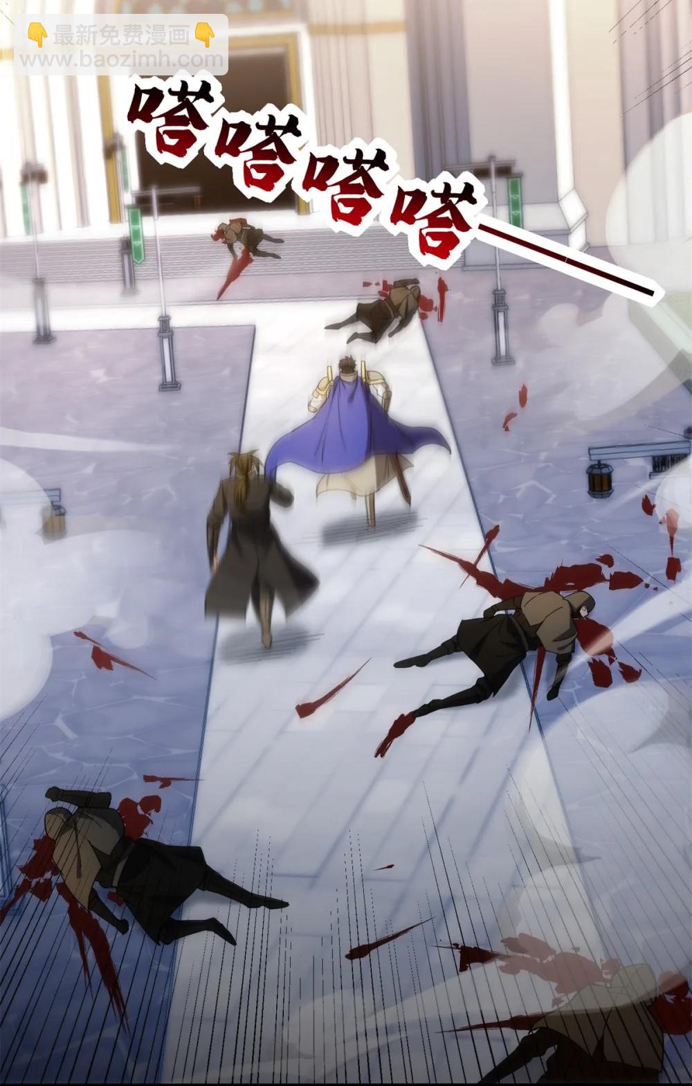 114 城门血战-第114话