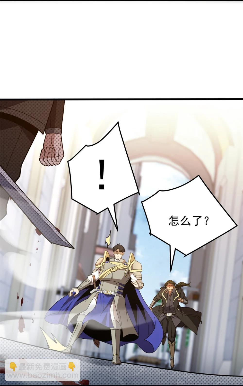 114 城门血战-第114话