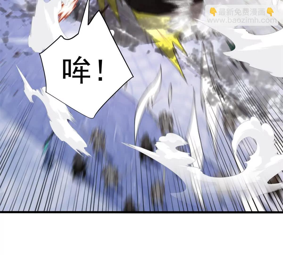 惡龍轉生，復仇從五歲開始！ - 116 天外來客(1/2) - 3