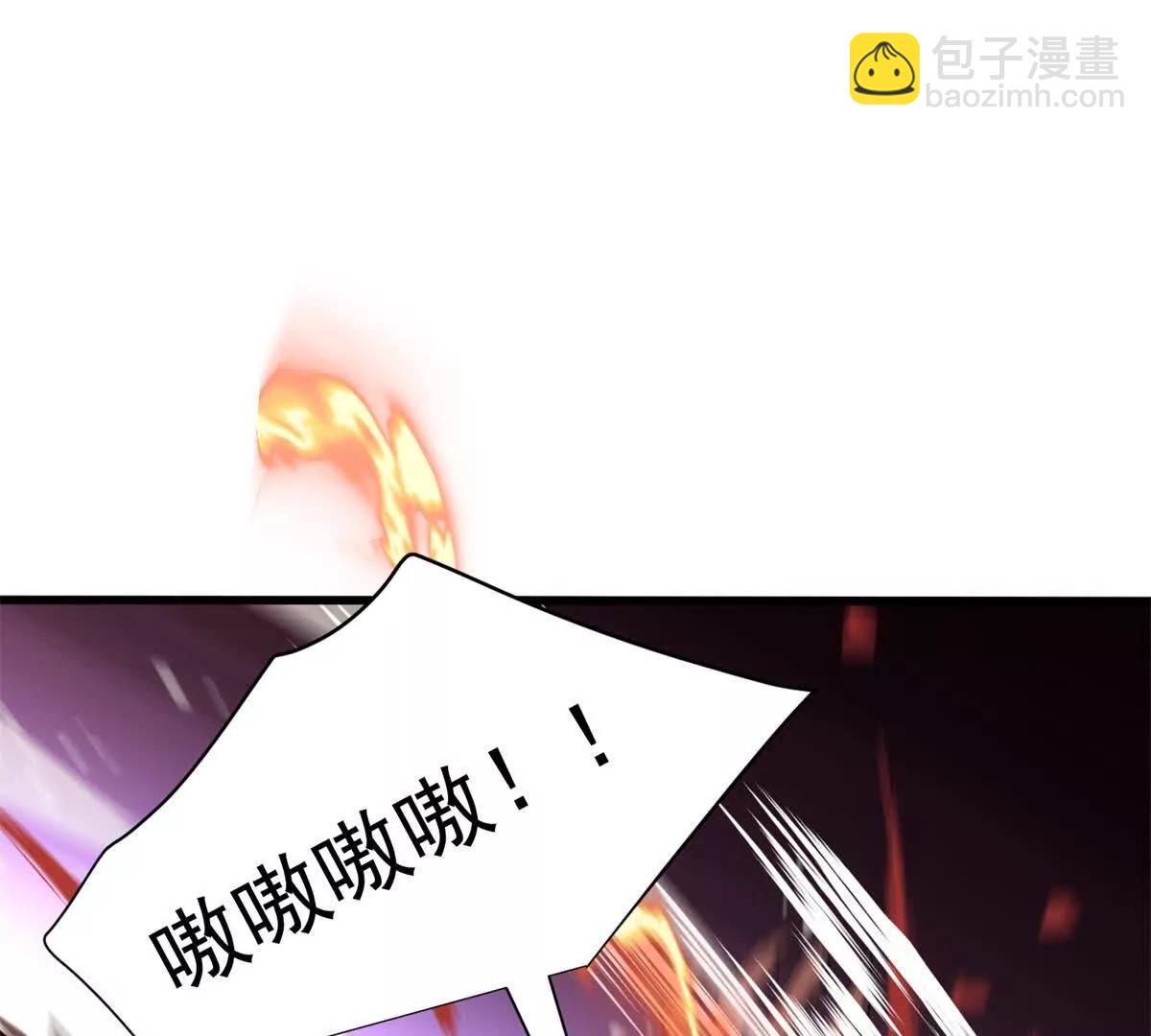 惡龍轉生，復仇從五歲開始！ - 116 天外來客(1/2) - 8