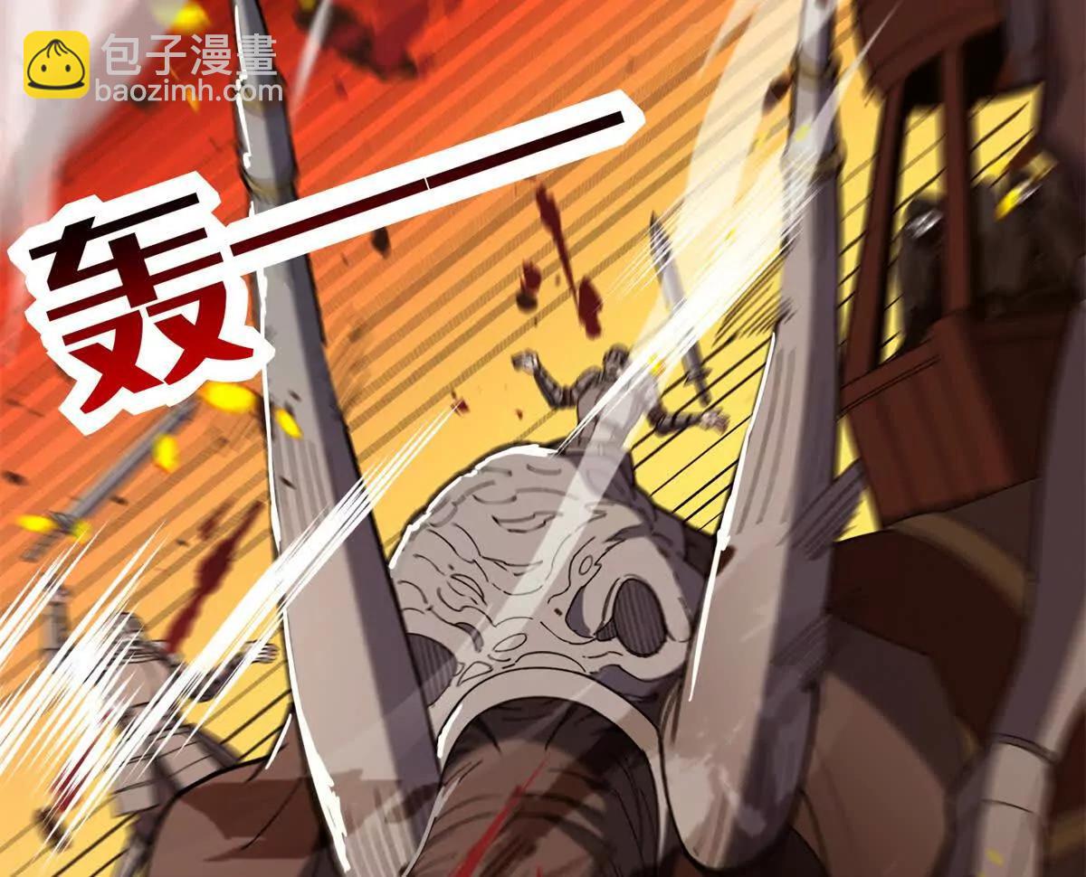 惡龍轉生，復仇從五歲開始！ - 116 天外來客(1/2) - 4