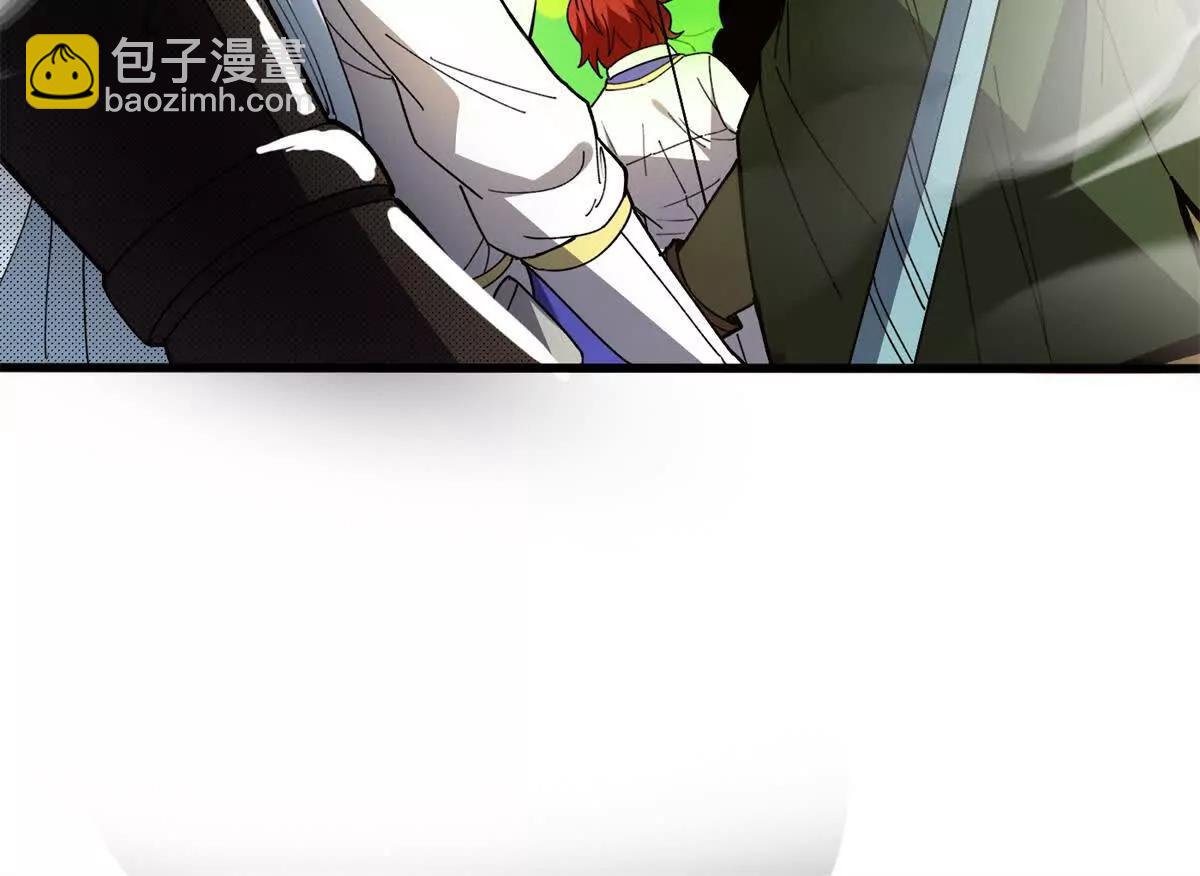 惡龍轉生，復仇從五歲開始！ - 116 天外來客(1/2) - 5