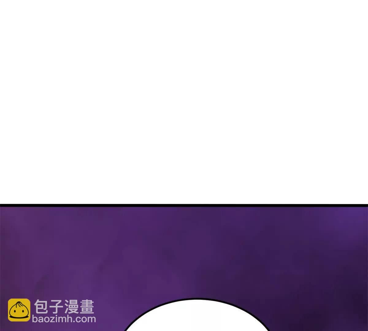 惡龍轉生，復仇從五歲開始！ - 116 天外來客(1/2) - 6