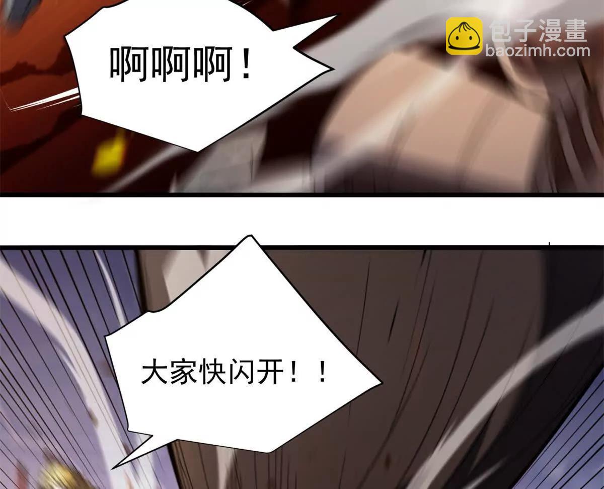 惡龍轉生，復仇從五歲開始！ - 116 天外來客(1/2) - 6