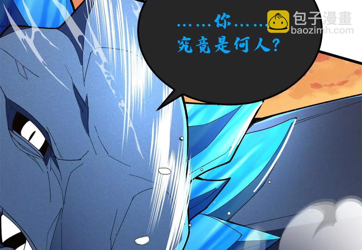 118 神的故事(1/3)-第118话