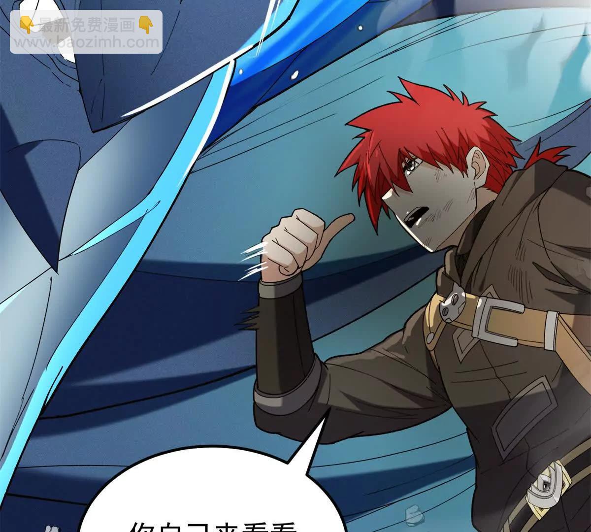 118 神的故事(1/3)-第118话