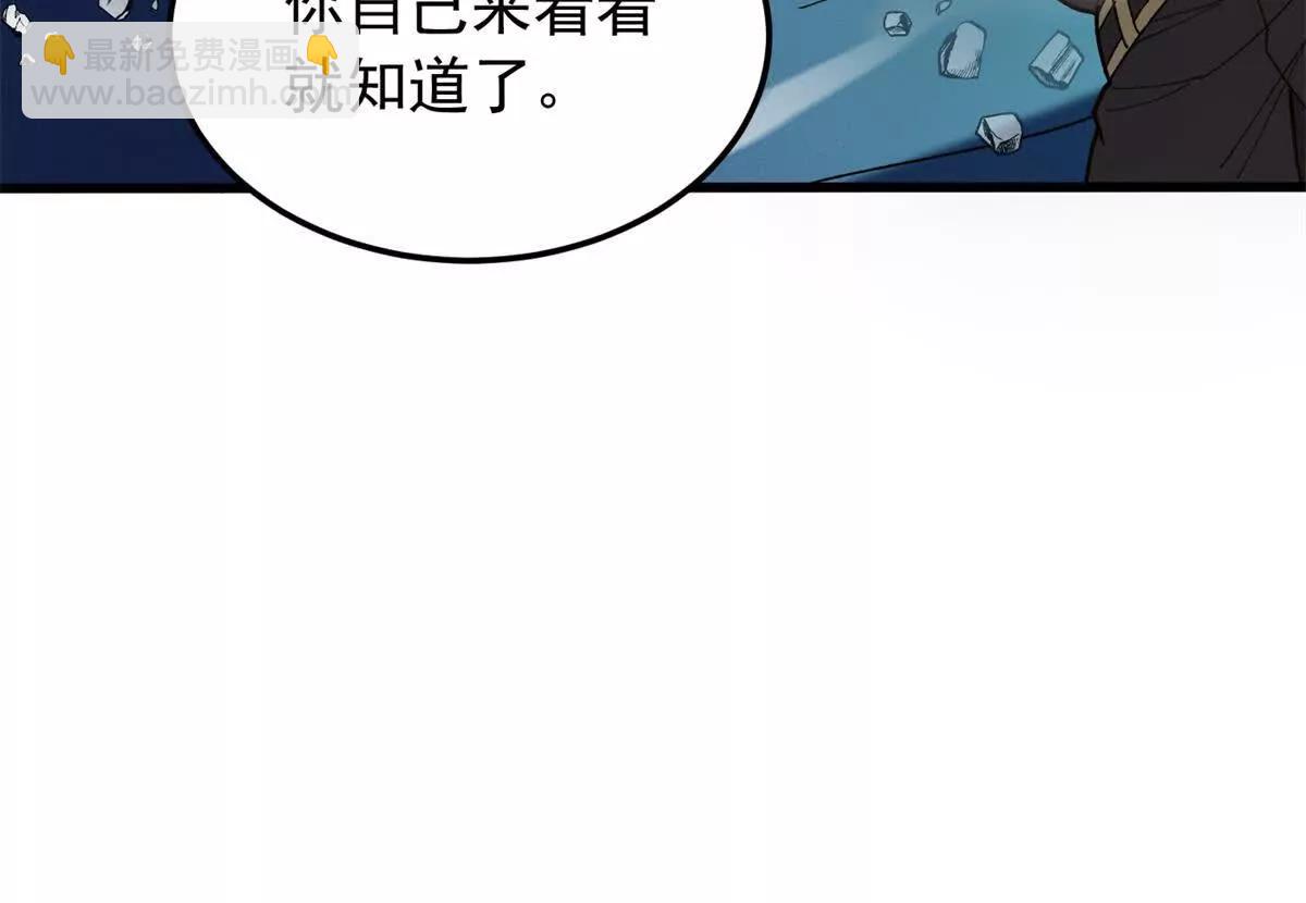 118 神的故事(1/3)-第118话