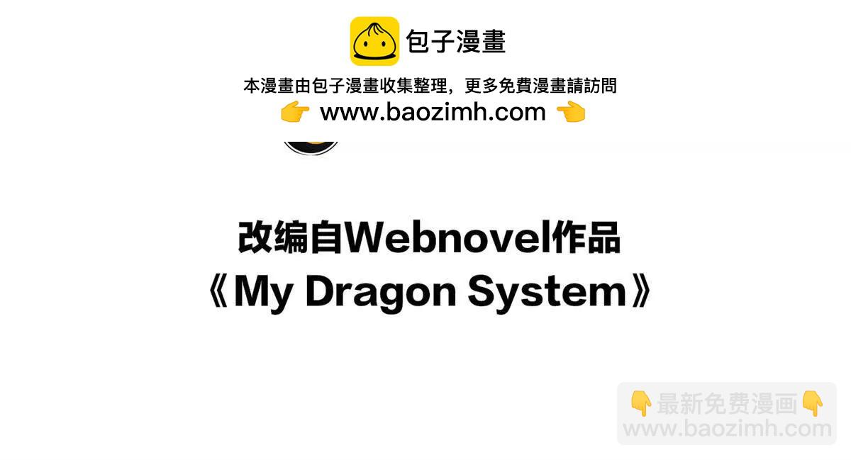 118 神的故事(1/3)-第118话