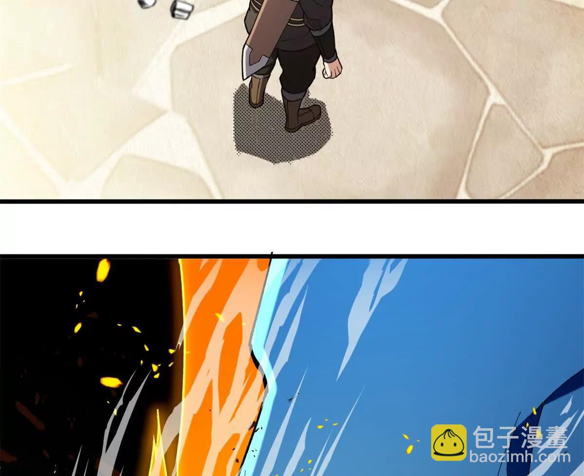 118 神的故事(1/3)-第118话