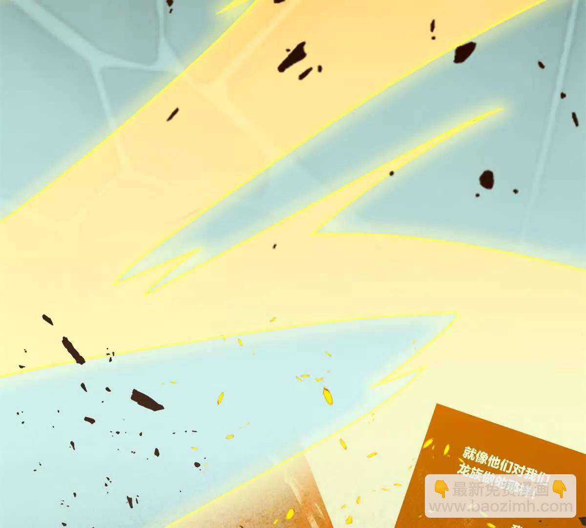 118 神的故事(1/3)-第118话