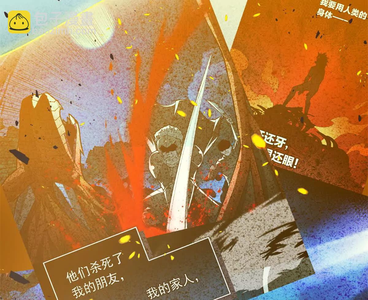 118 神的故事(1/3)-第118话