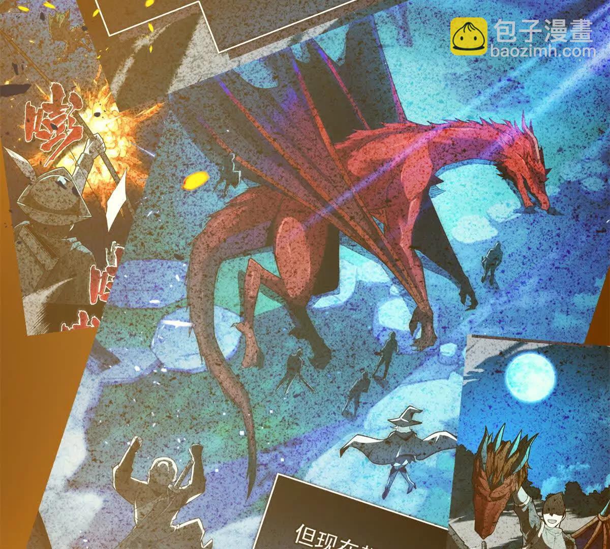 118 神的故事(1/3)-第118话