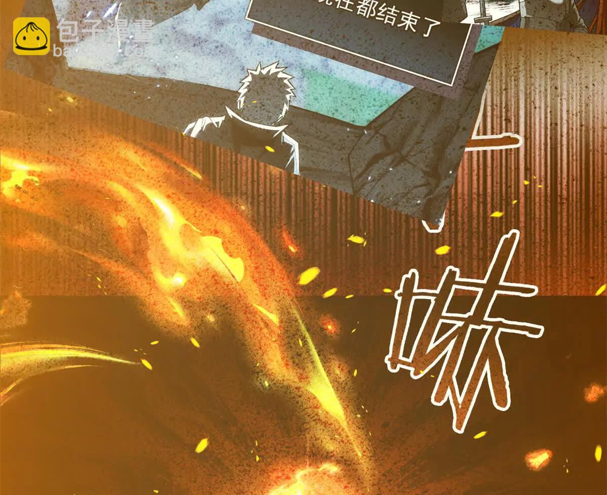 118 神的故事(1/3)-第118话