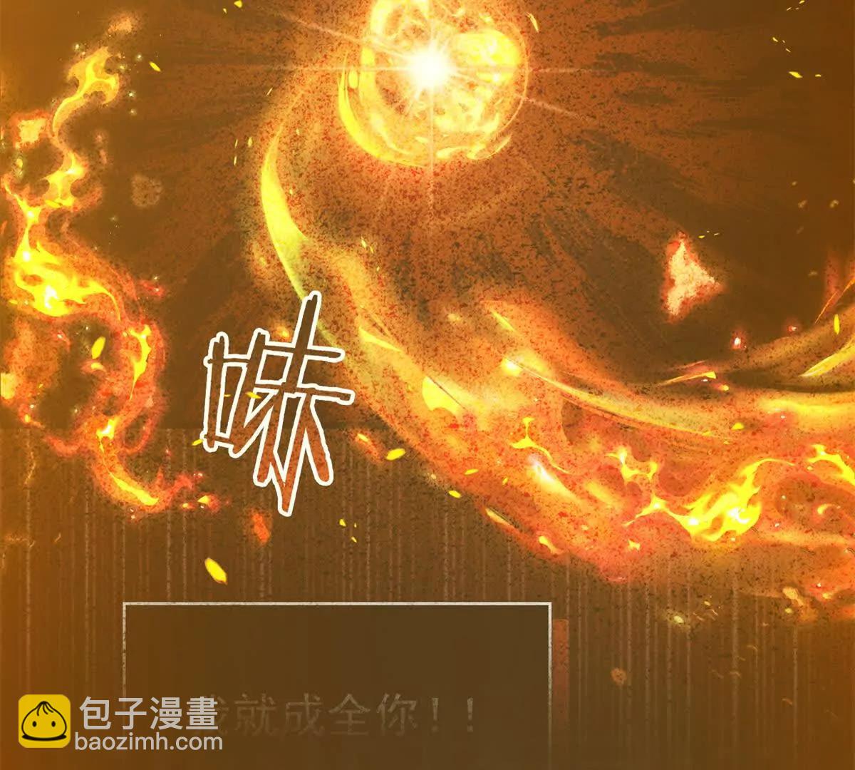 118 神的故事(1/3)-第118话