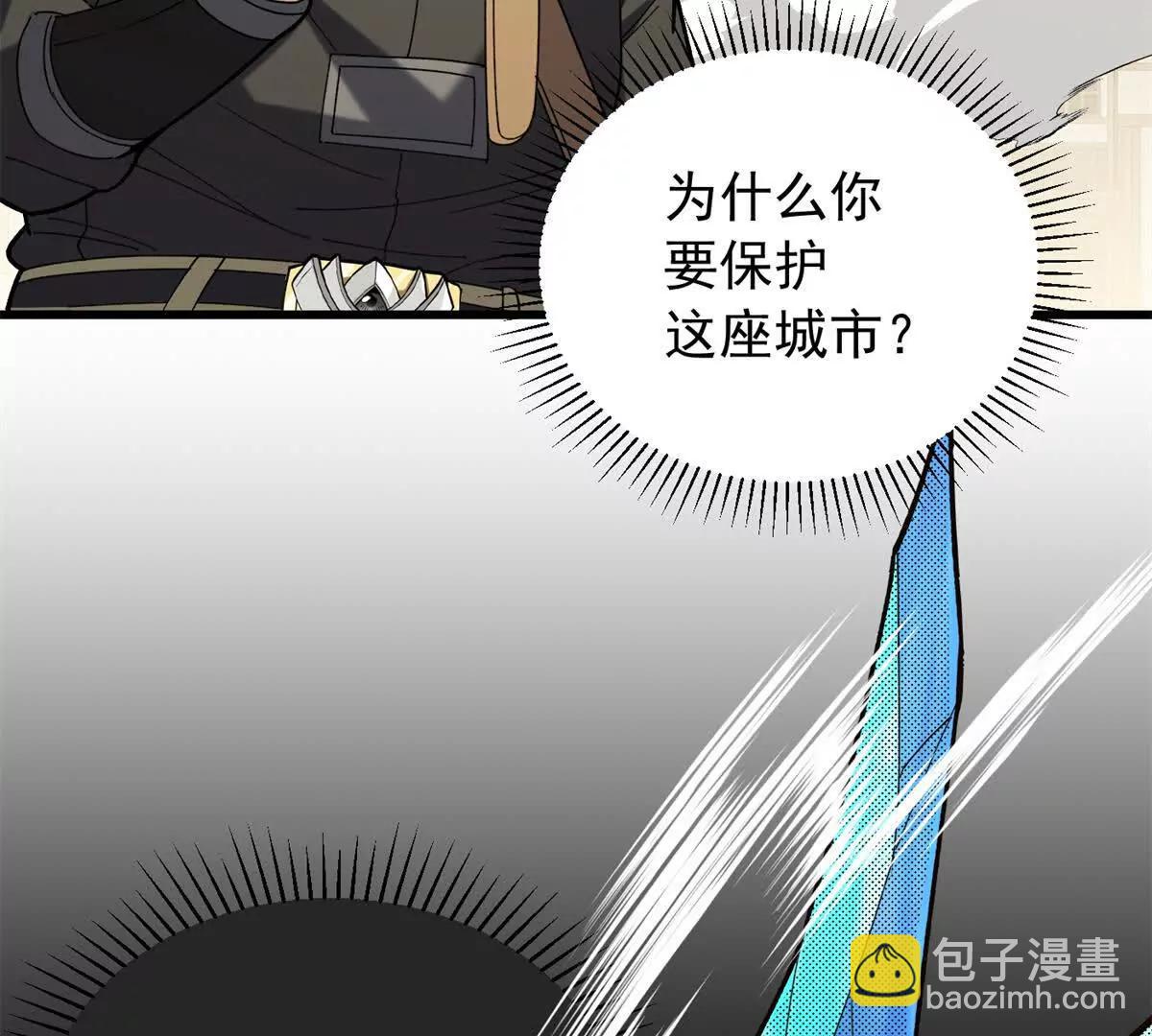 118 神的故事(1/3)-第118话