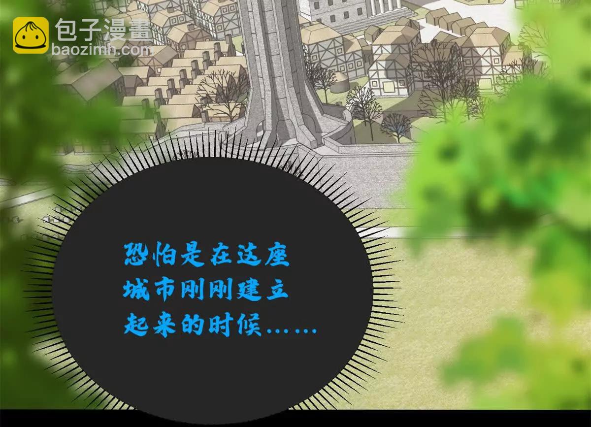 118 神的故事(1/3)-第118话