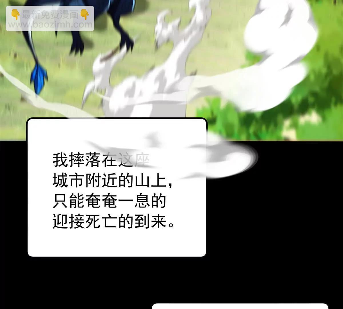 118 神的故事(1/3)-第118话