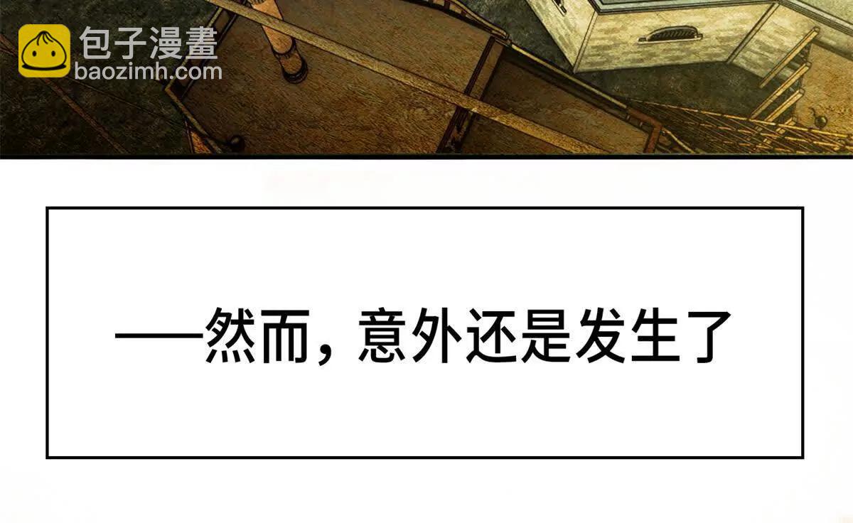 惡龍轉生，復仇從五歲開始！ - 120 三個神(1/2) - 2