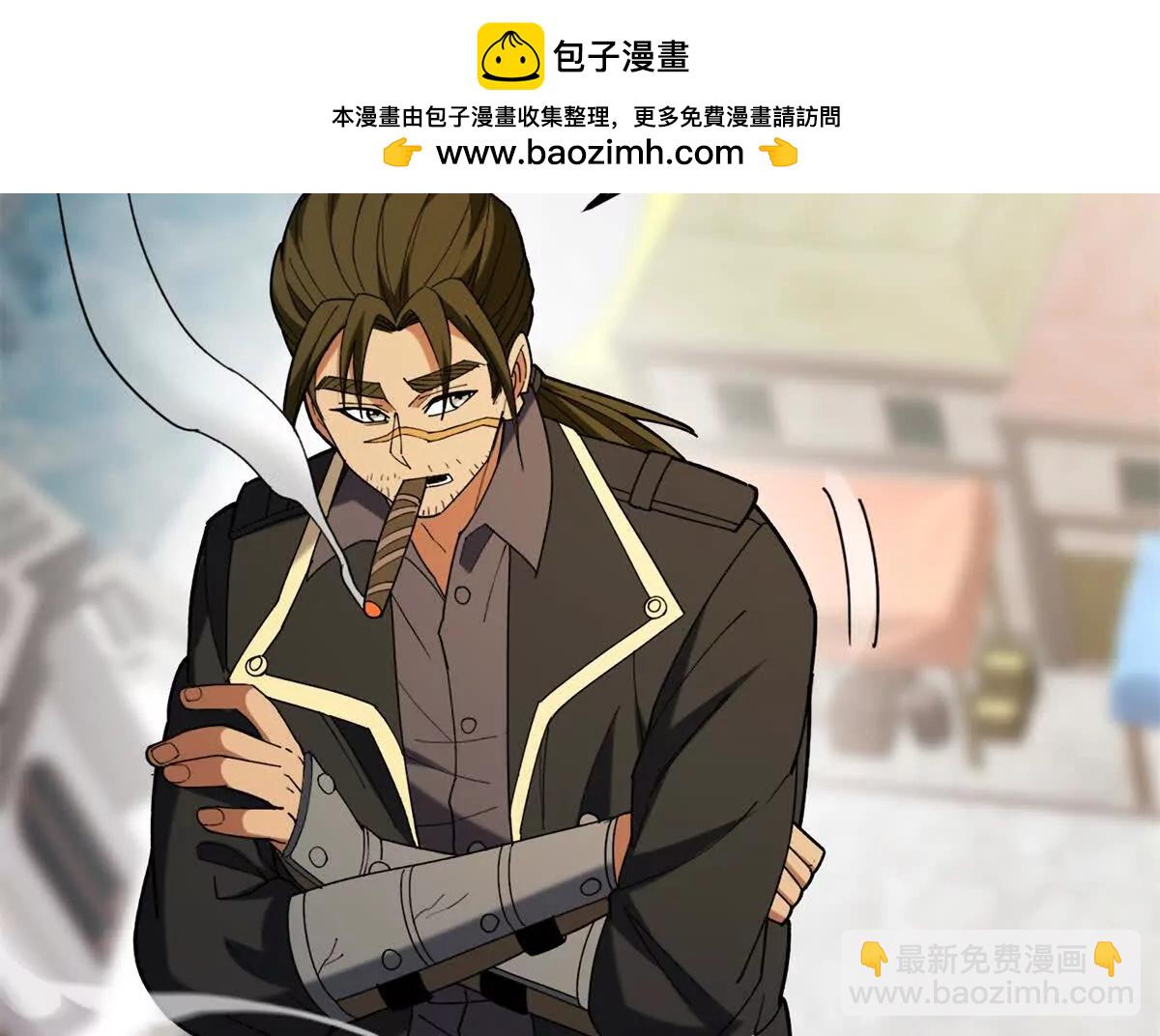 惡龍轉生，復仇從五歲開始！ - 120 三個神(1/2) - 8