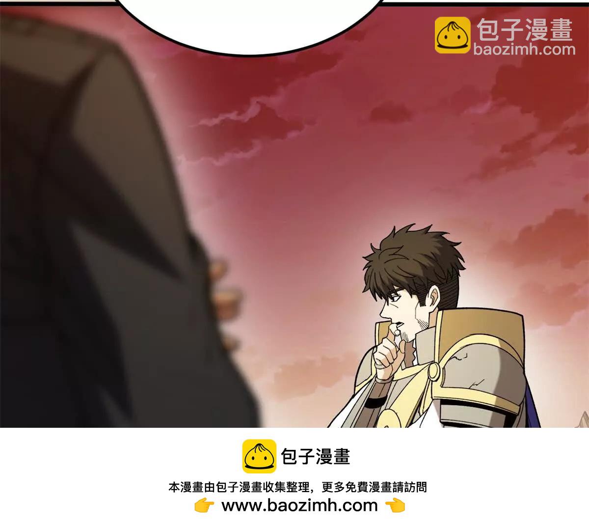 惡龍轉生，復仇從五歲開始！ - 120 三個神(1/2) - 2