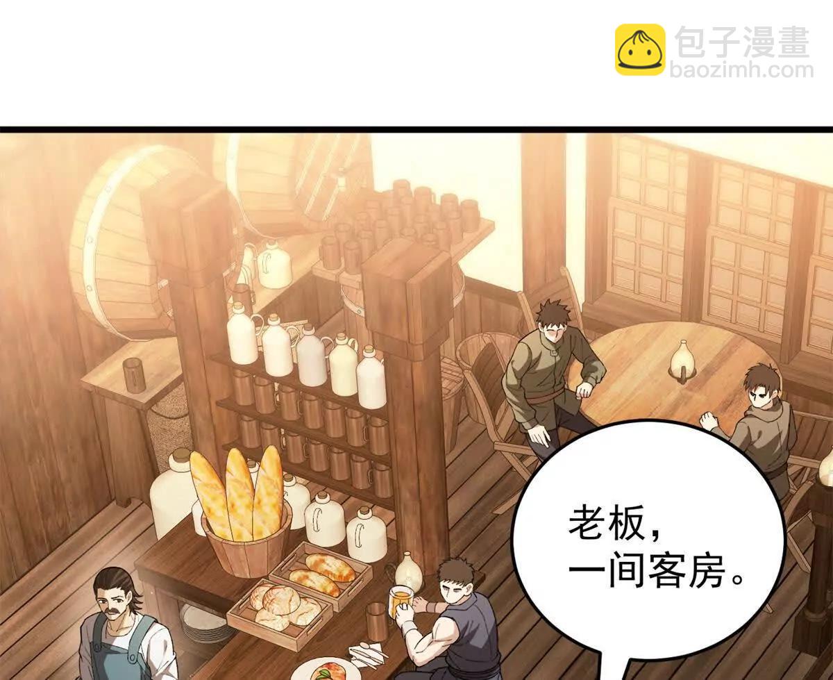 惡龍轉生，復仇從五歲開始！ - 122 小鎮(1/2) - 2