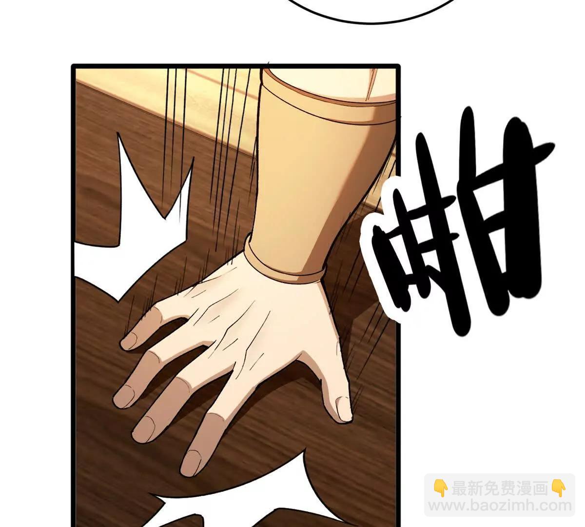 惡龍轉生，復仇從五歲開始！ - 122 小鎮(1/2) - 7