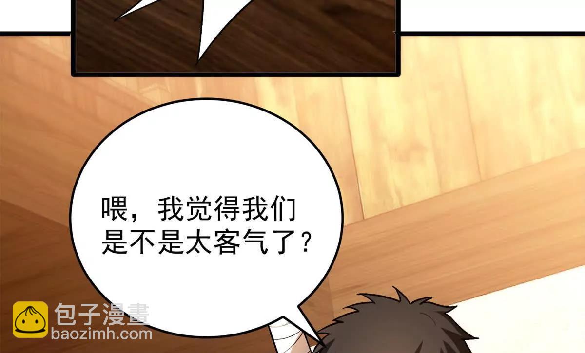 惡龍轉生，復仇從五歲開始！ - 122 小鎮(1/2) - 8