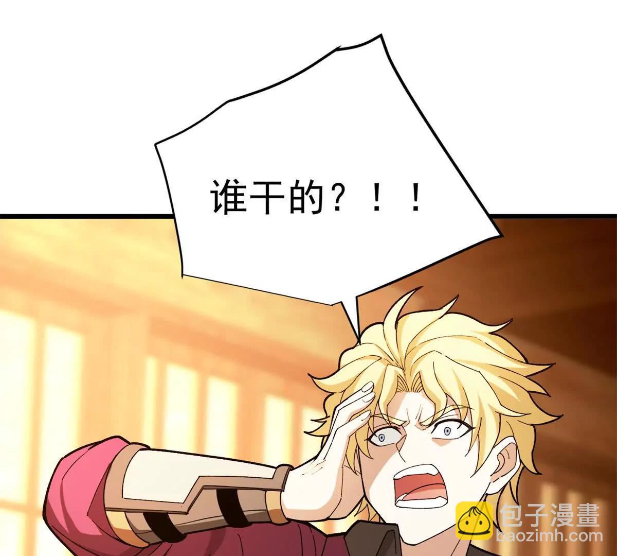 惡龍轉生，復仇從五歲開始！ - 122 小鎮(1/2) - 5
