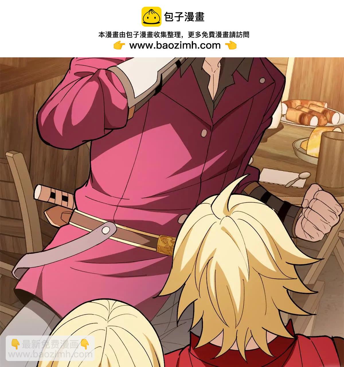惡龍轉生，復仇從五歲開始！ - 122 小鎮(1/2) - 3