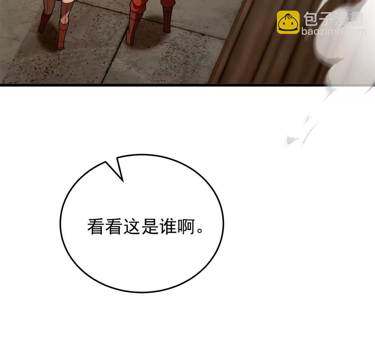 惡龍轉生，復仇從五歲開始！ - 122 小鎮(1/2) - 1