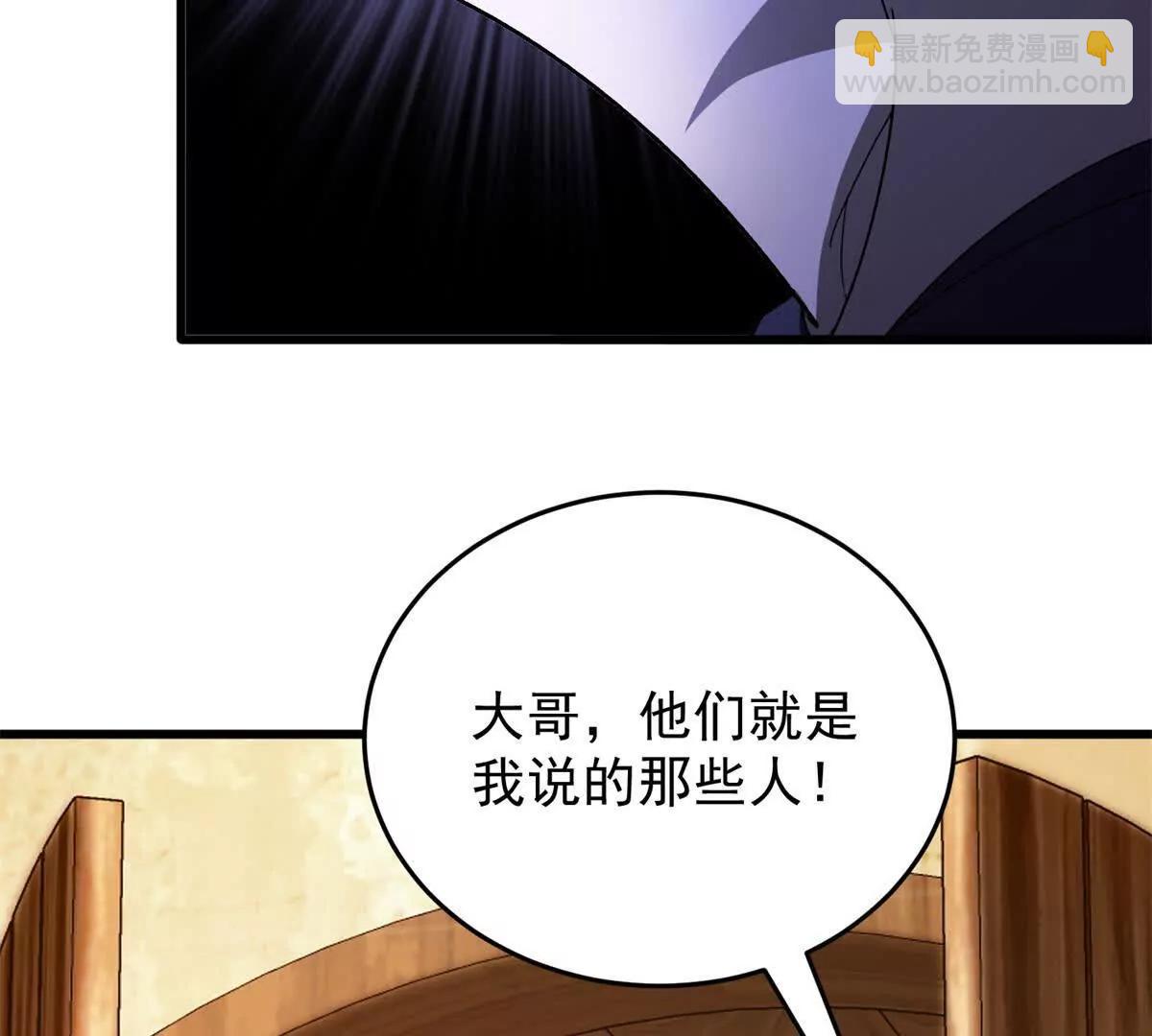 惡龍轉生，復仇從五歲開始！ - 122 小鎮(1/2) - 3