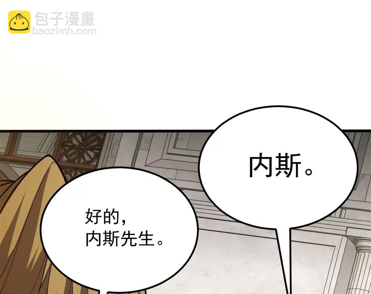 惡龍轉生，復仇從五歲開始！ - 125 公會註冊(1/2) - 6