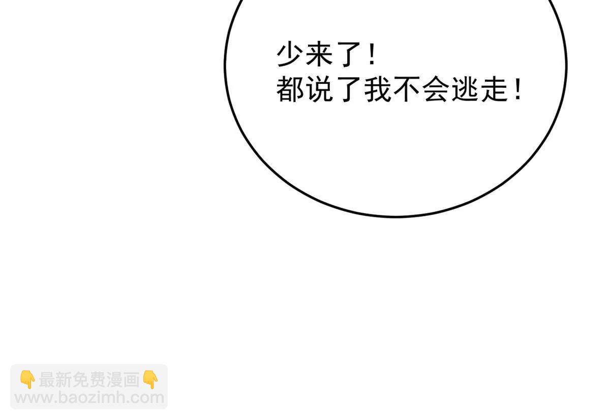 127 合作(1/3)-第126话