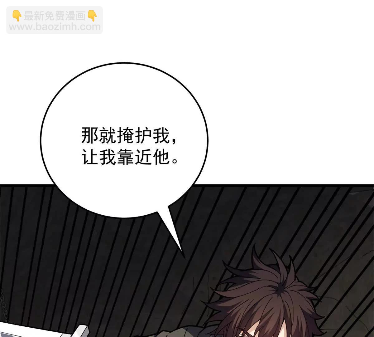 127 合作(1/3)-第126话