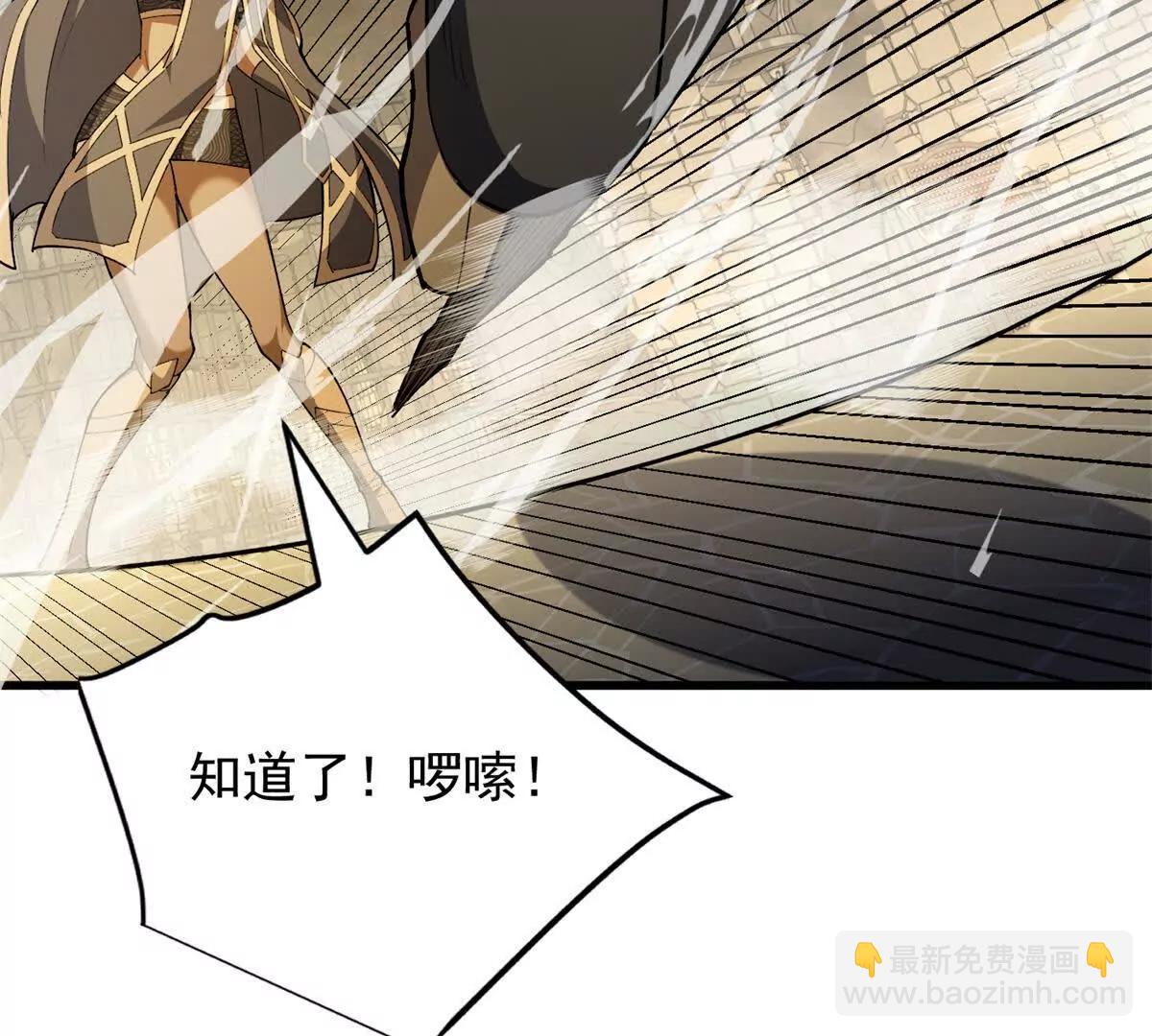 127 合作(1/3)-第126话