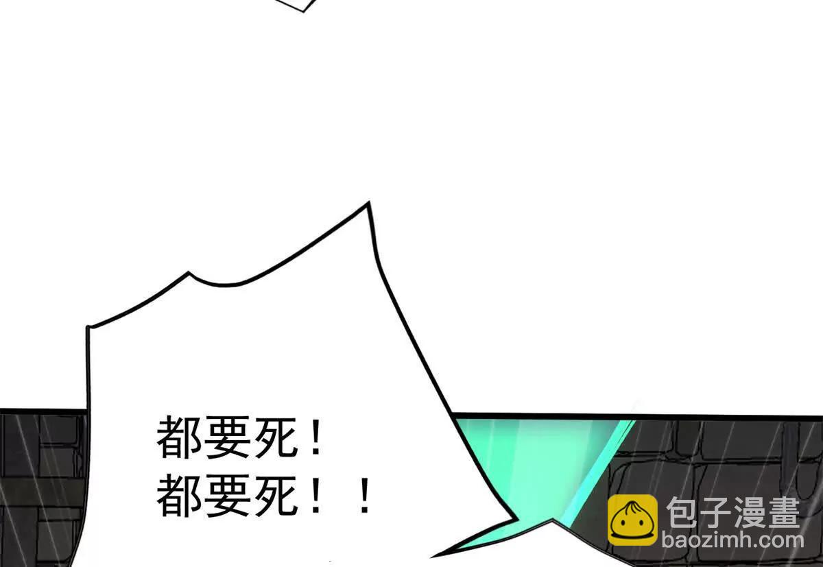 127 合作(1/3)-第126话