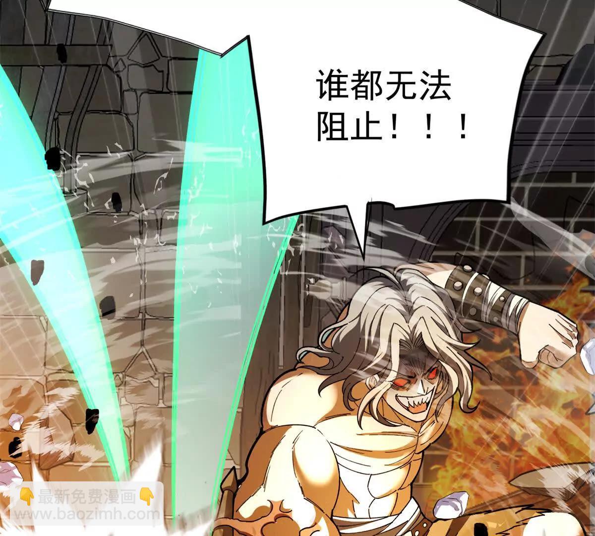 127 合作(1/3)-第126话