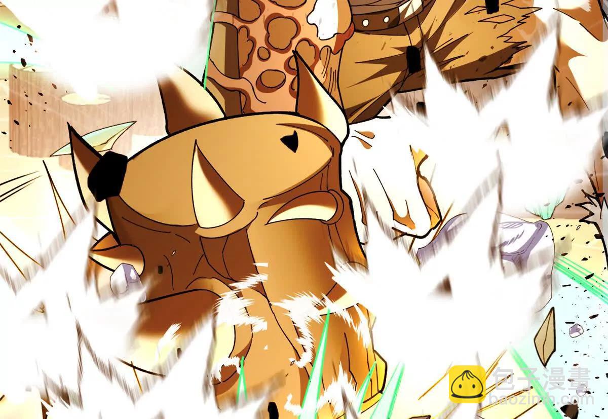 127 合作(1/3)-第126话