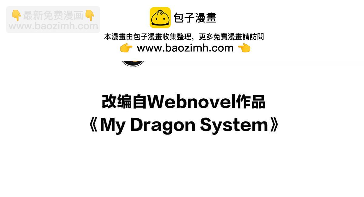 127 合作(1/3)-第126话