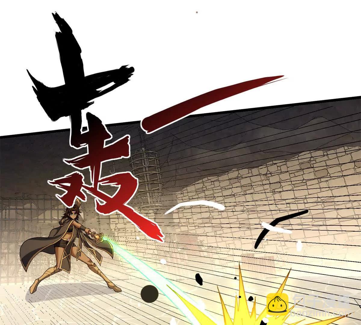 127 合作(1/3)-第126话