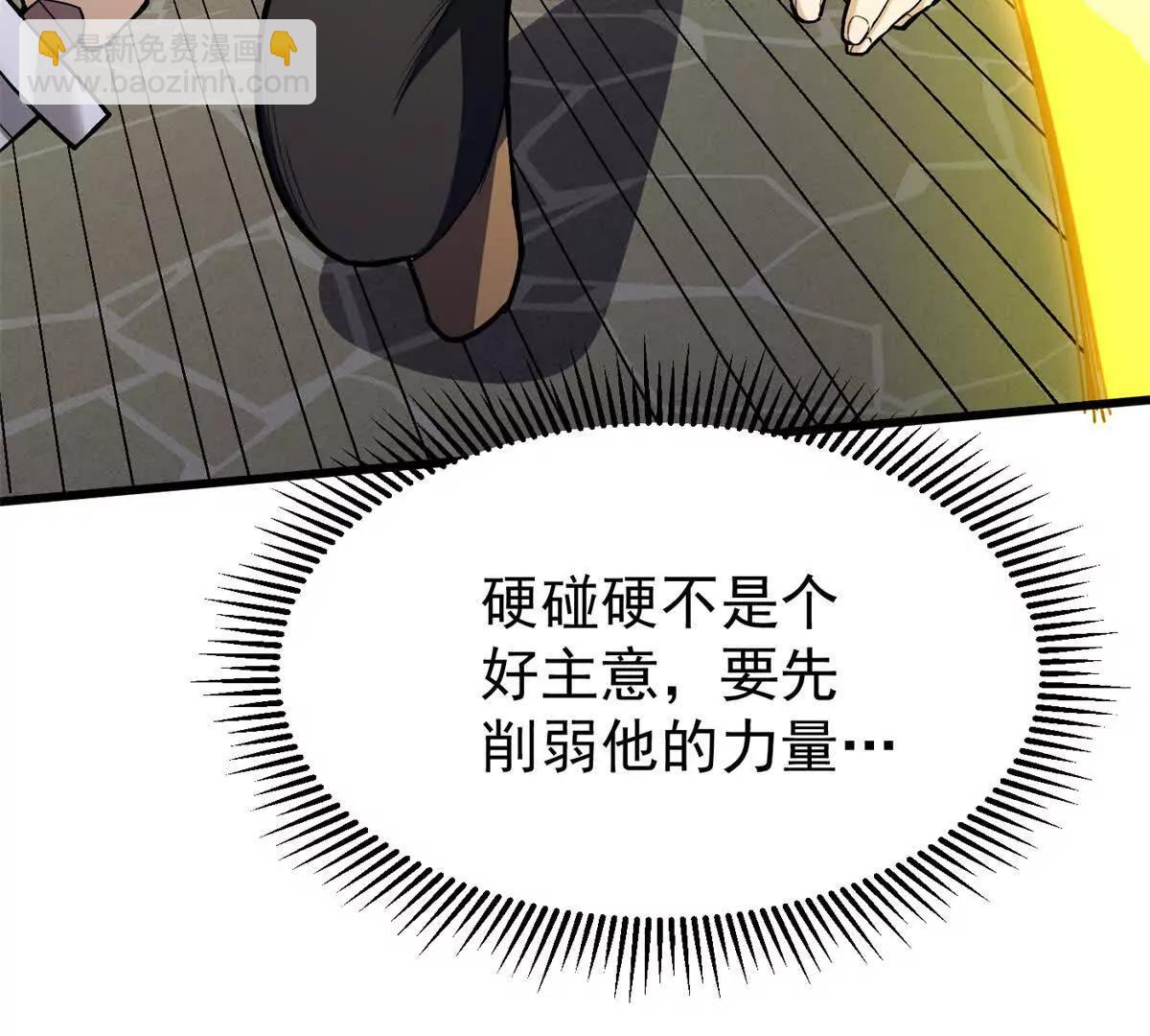 127 合作(1/3)-第126话