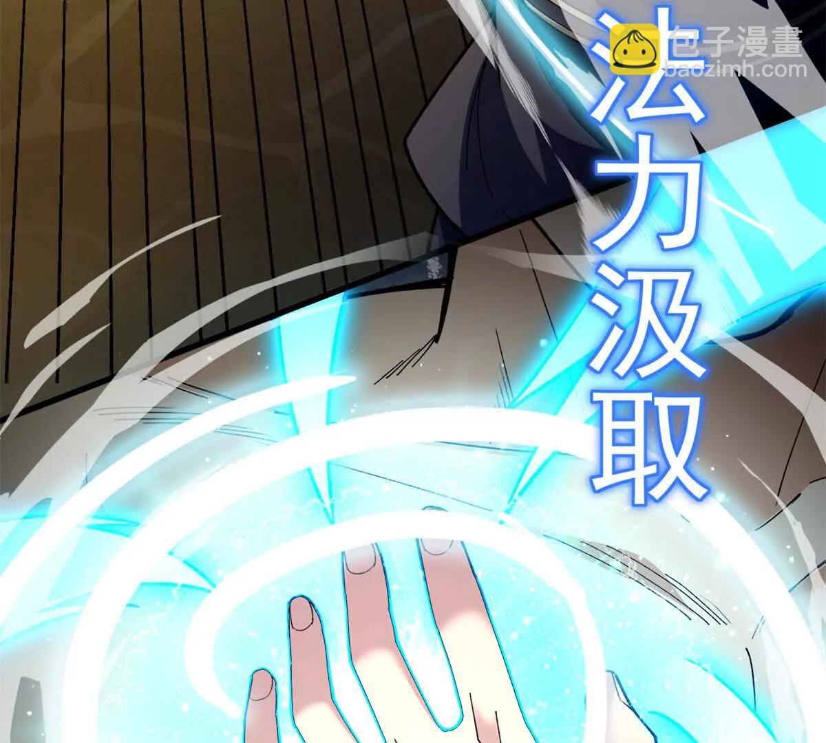 127 合作(1/3)-第126话