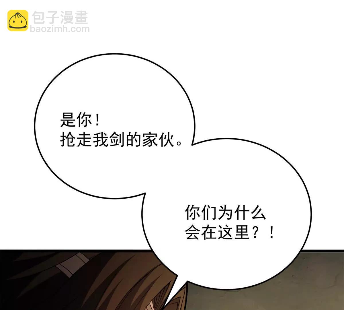 127 合作(1/3)-第126话