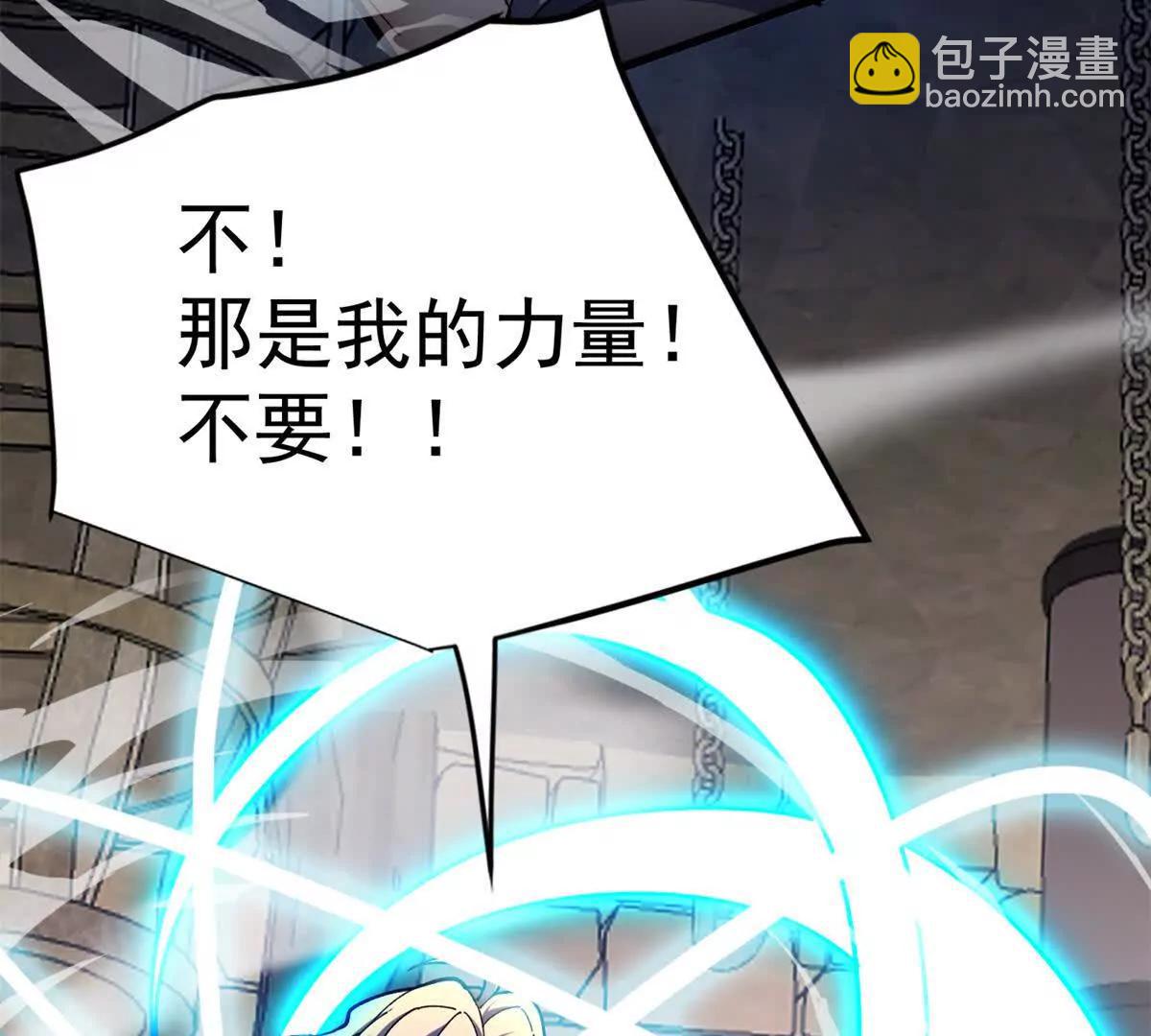 127 合作(1/3)-第126话